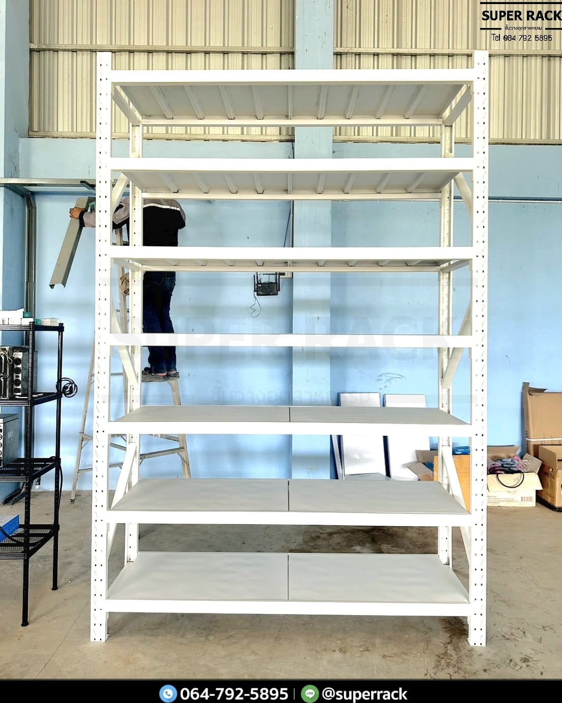 Super Rack จำหน่ายชั้นวางของอุตสาหกรรม | Bangkok