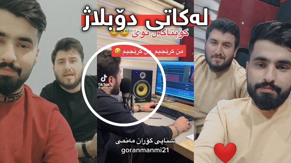 بەزمی راجو