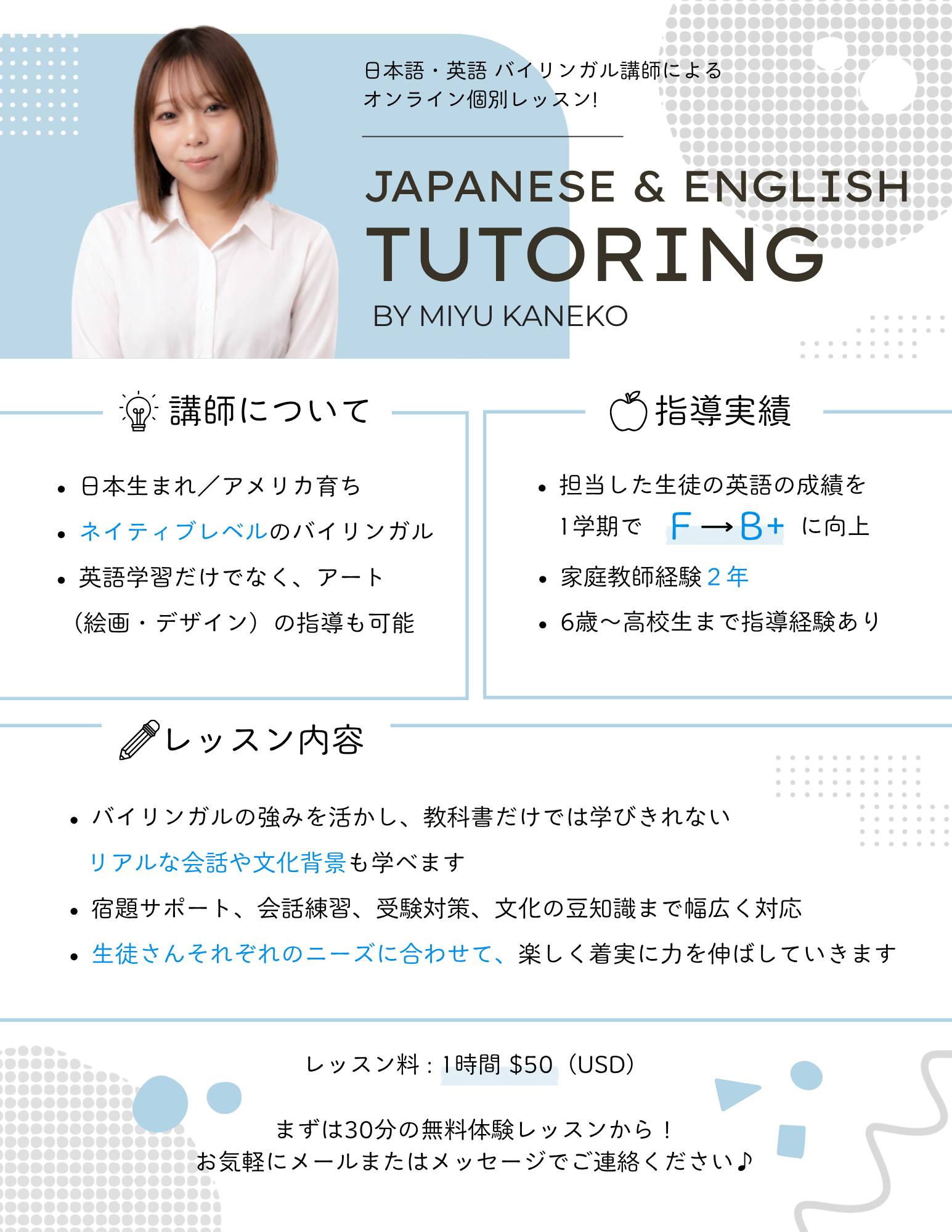 見間違いなのかもしれませんが、ZipAirで購入したチケットの