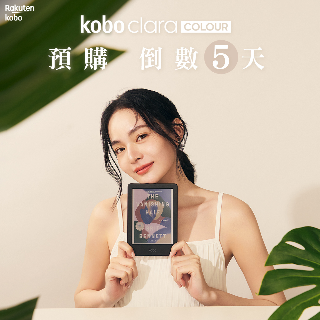Kobo - 新機預購倒數中‼️ 準備好迎接 Kobo 全新彩色閱讀器了嗎🤩 #LibraColour...