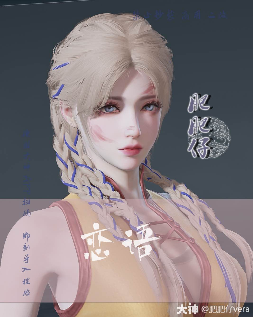NARAKA: BLADEPOINT Việt Nam Community (NBVN). | **[PRESET FERIA SHEN ...