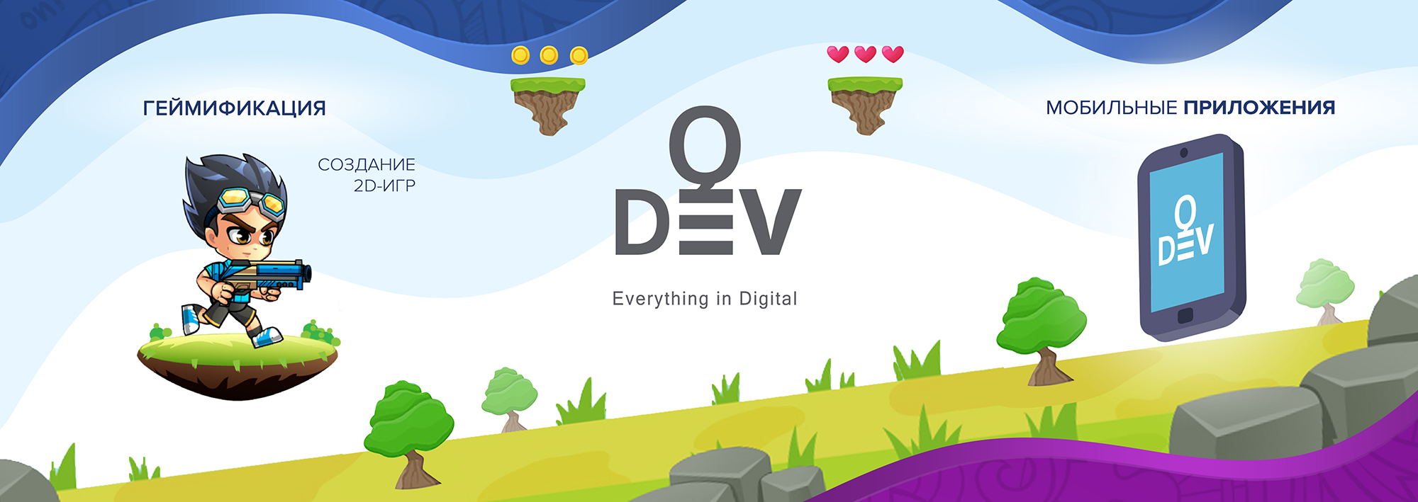 Q Developers