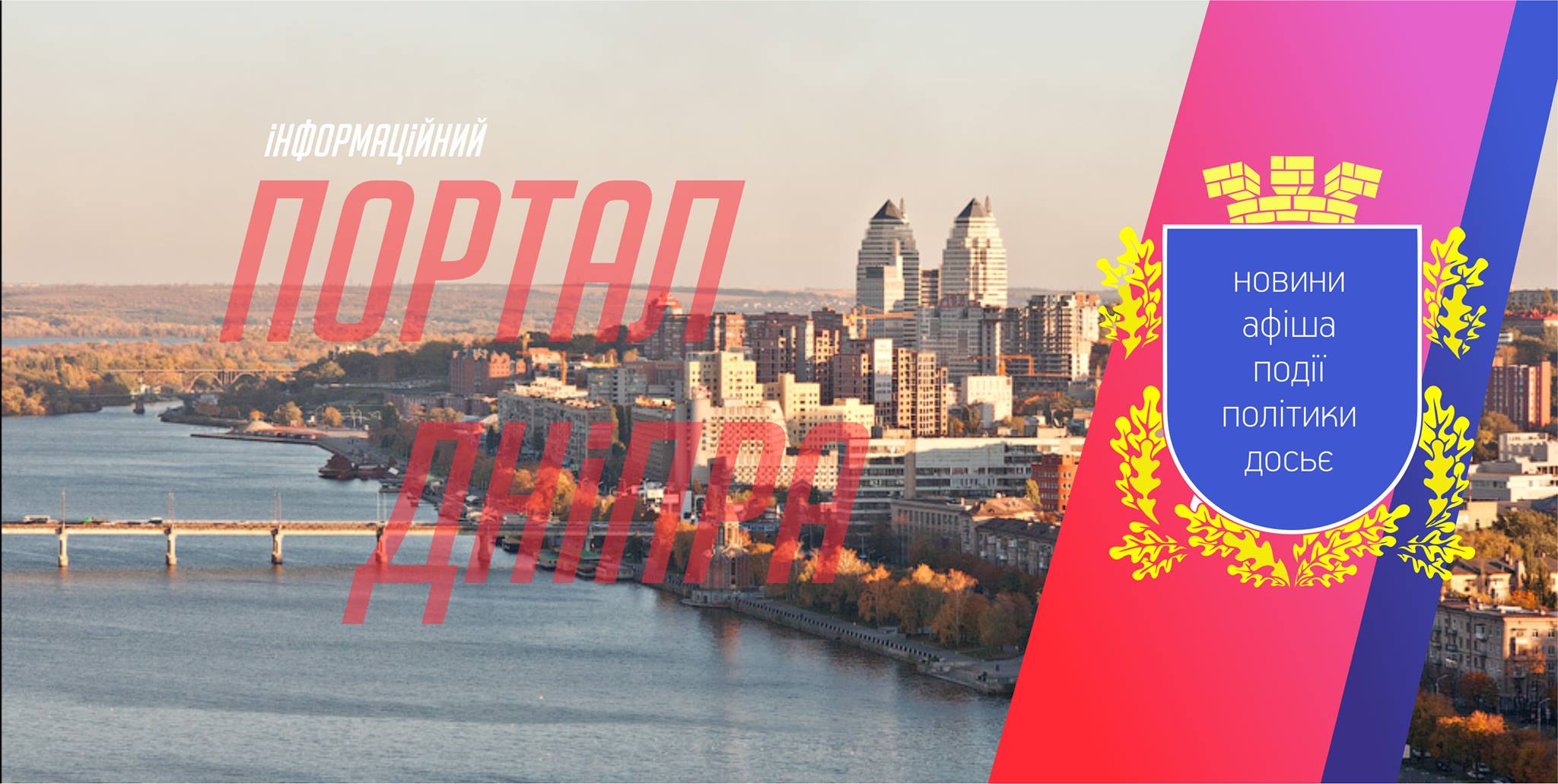 podium-makeup