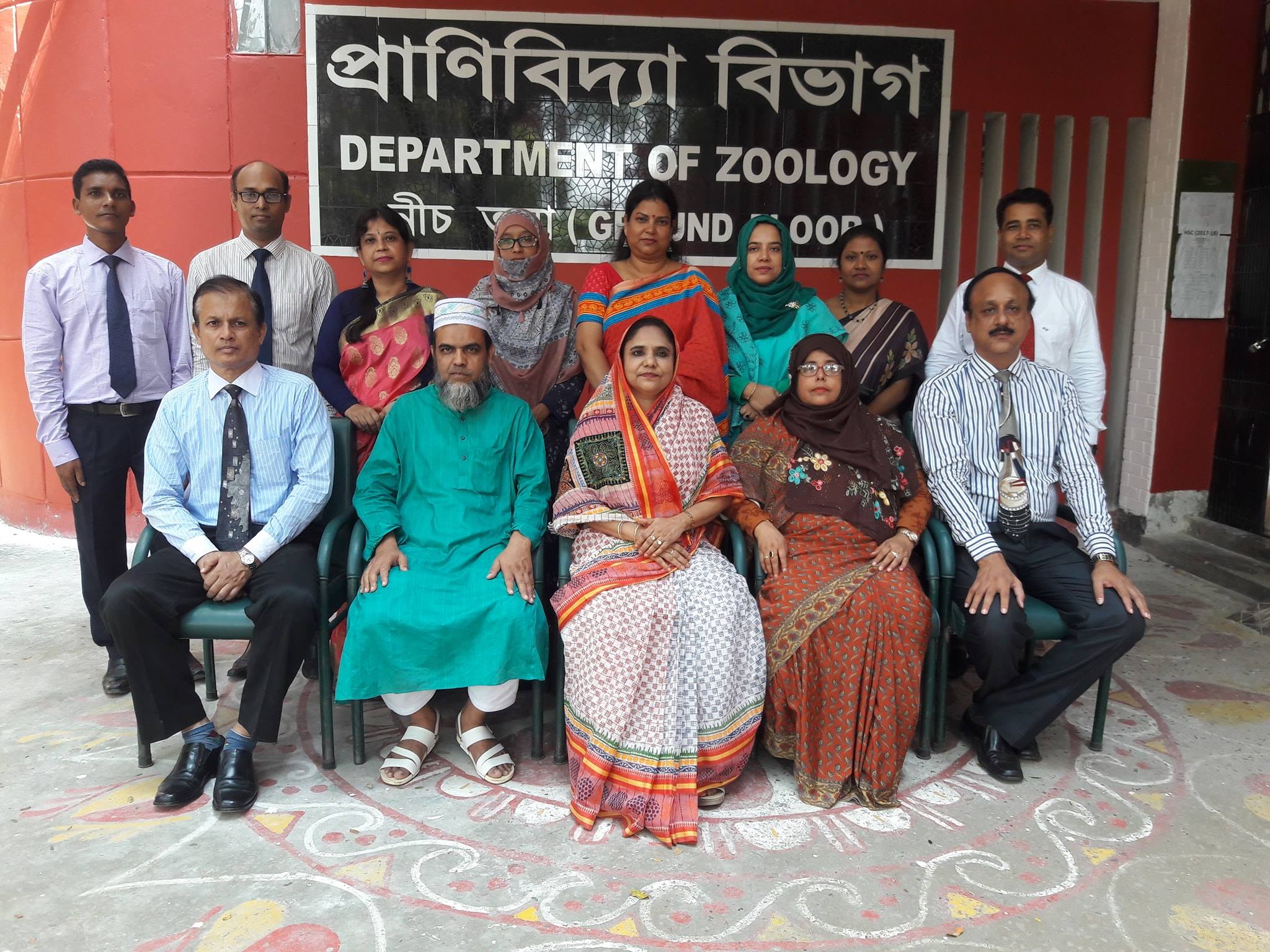 Department of Zoology, Rajshahi College