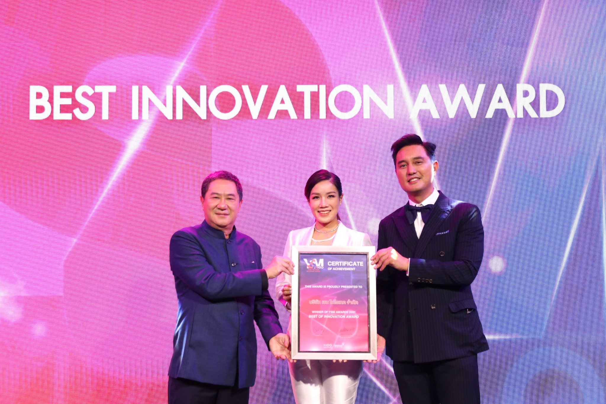 Zen Biotech คว้ารางวัล... - Zen Biotech โรงงานผลิตอาหารเสริม | Facebook