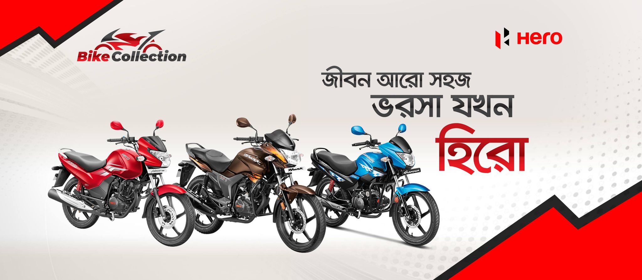 Hero - Bike Collection | Bara Asulia