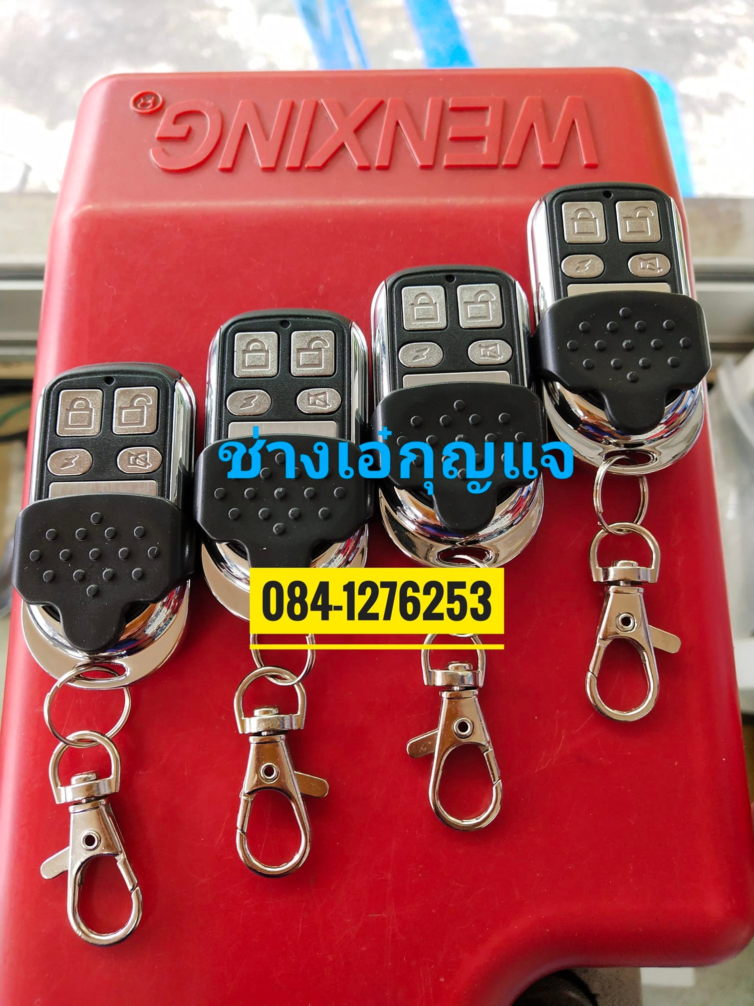 ทำเพิ่มรีโมทบ้าน 084-1276253... - Hatyai Key 084-1276253 | Facebook