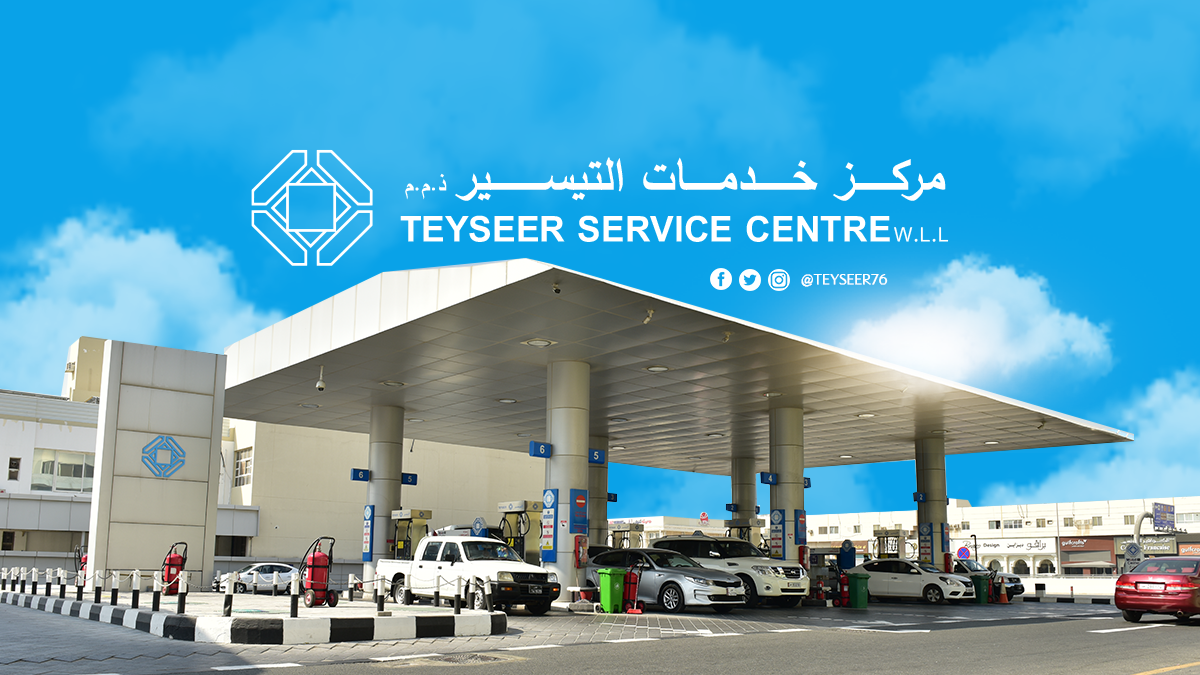 Teyseer Service Centre