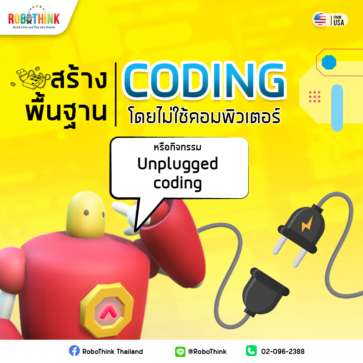 สร้างพื้นฐาน Coding... - RoboThink Thailand | Facebook