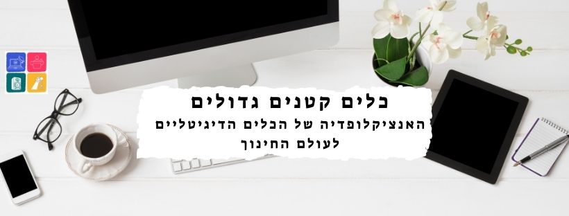 ‎IGY - ארגון נוער גאה -... - IGY - ארגון נוער גאה - איגי