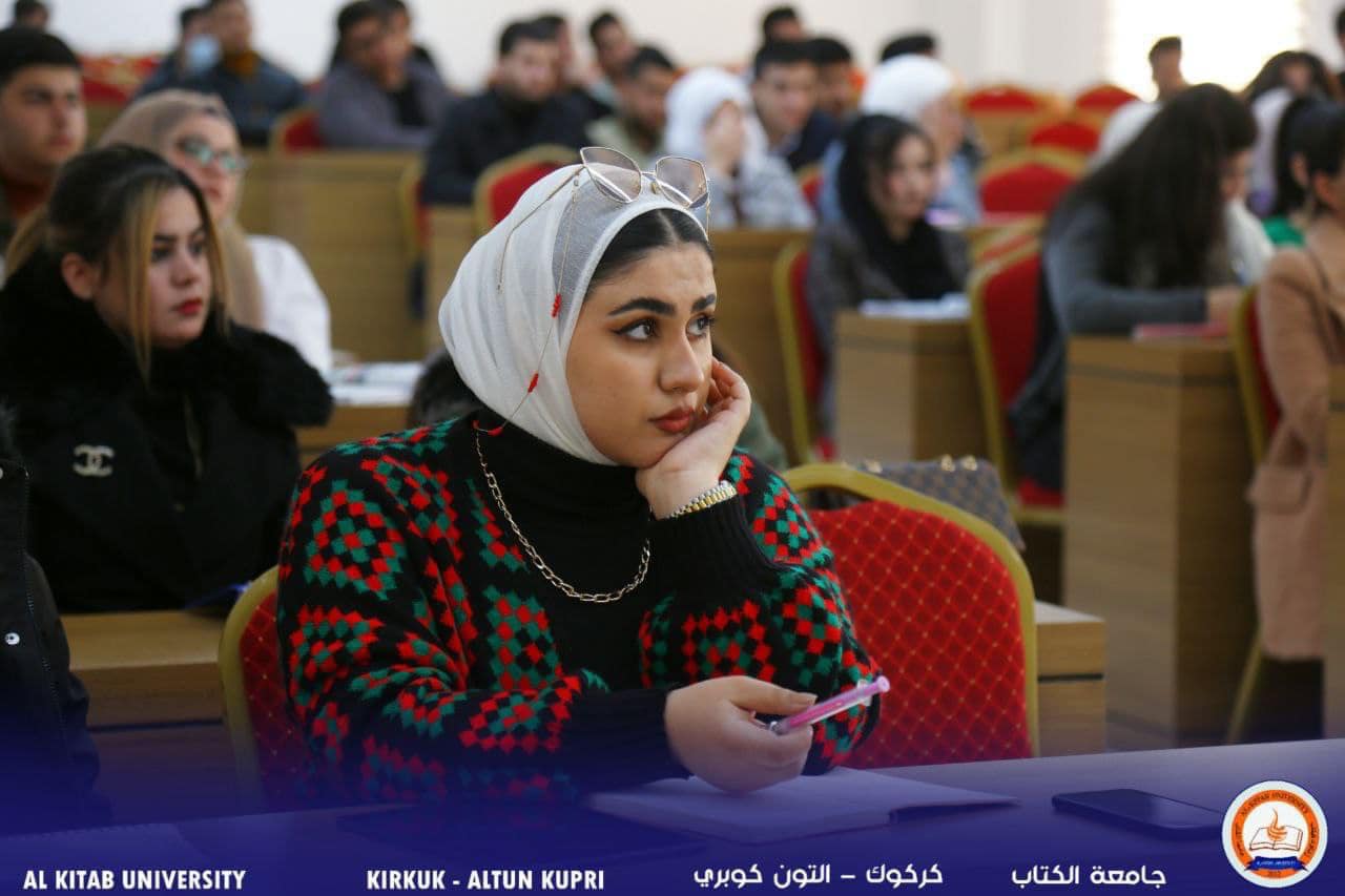 Al-Kitab University جامعة الكتاب