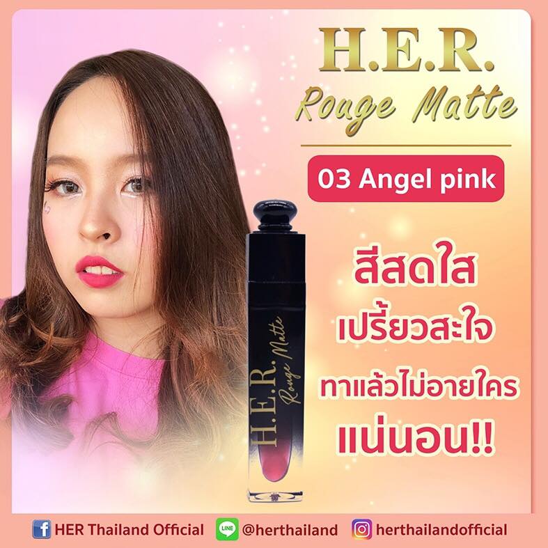 HER - 🚩แนะนำลิปสติก H.E.R Rouge Matte🚩 ️ลิปสติกเนื้อแมท เนียนนุ่มดุจ ...
