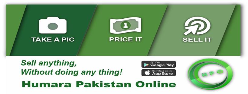 Humara Pakistan Online