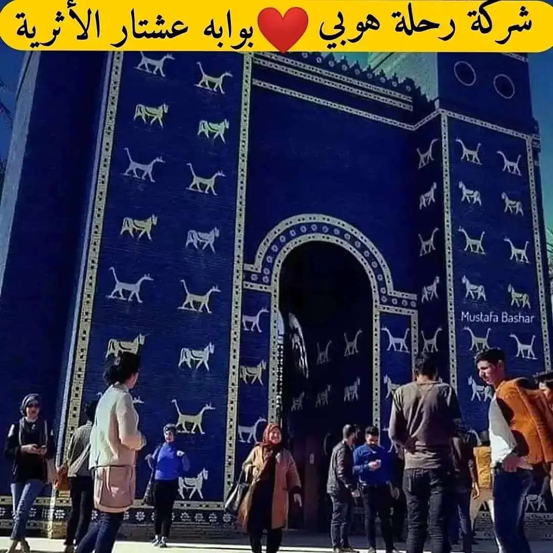 ‎شركة رحلة هوبي للسياحه... - شركة رحلة هوبي للسياحه والسفر