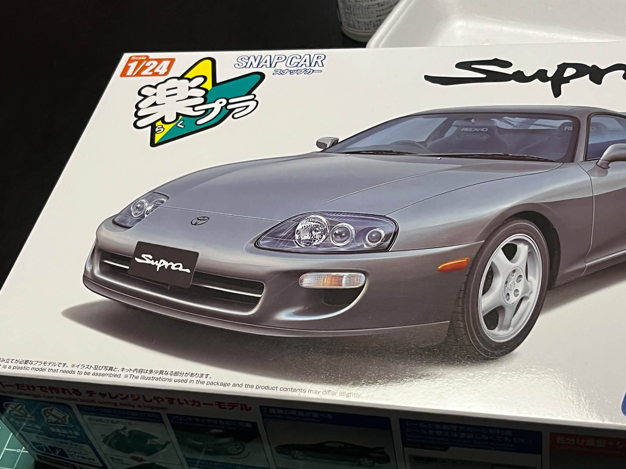 楽プラ 80 スープラ完成しました。 ホイールはレイズTE37に履き替えて