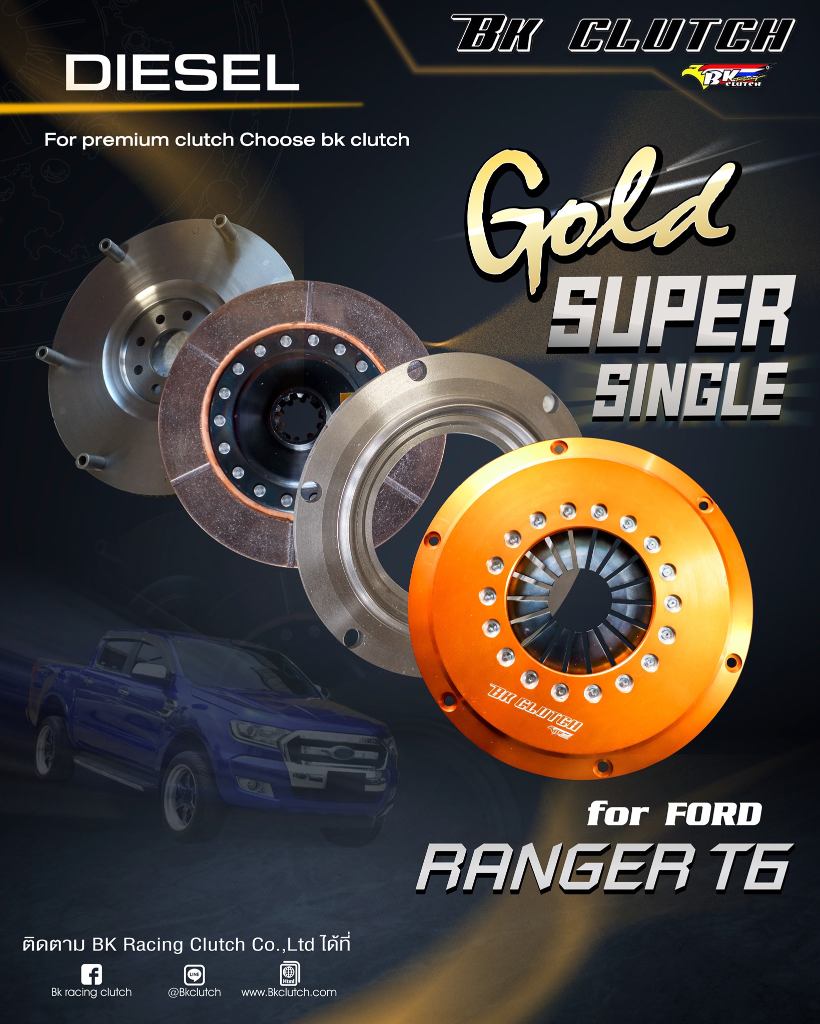 Gold Super Single For Ford Ranger T6 ... - BK Racing Clutch | Facebook