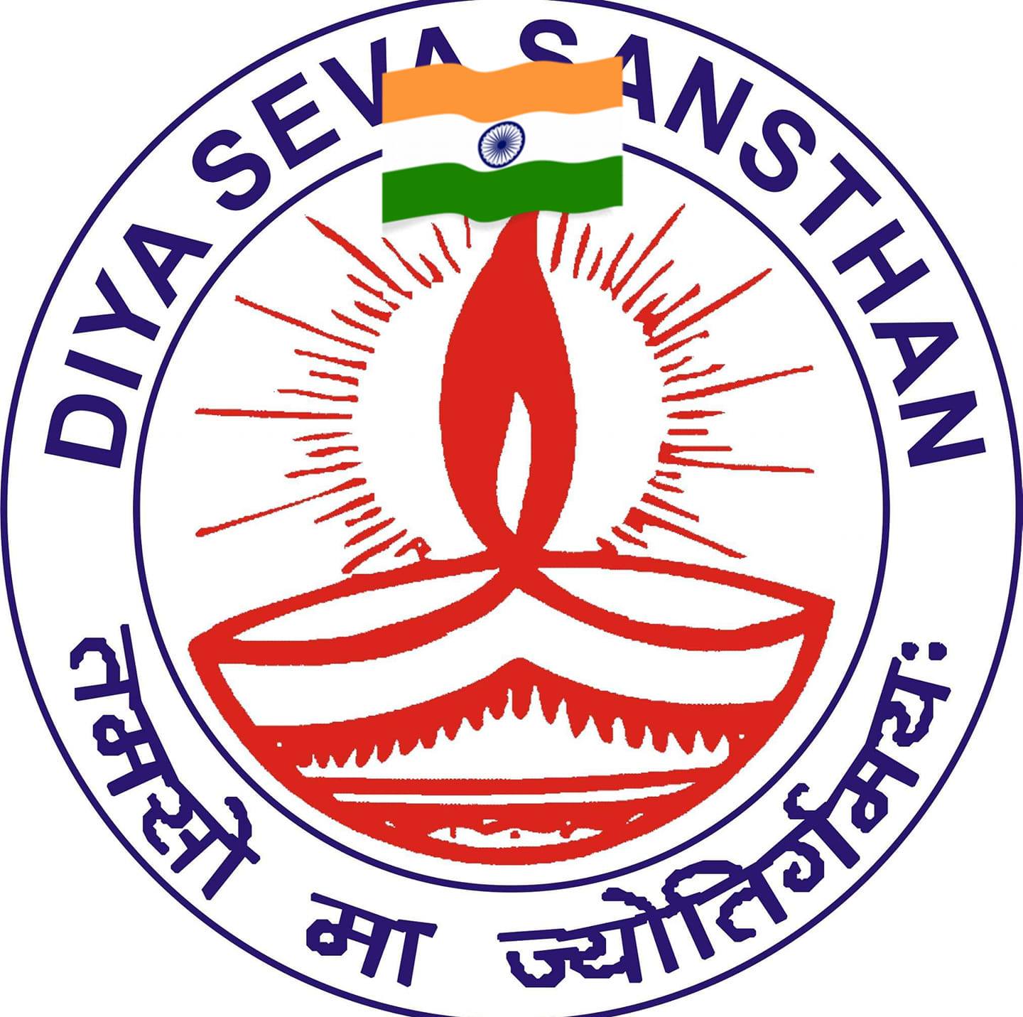 जय हिन्द बन्दे मातरम | Diya Seva Sansthan | Facebook