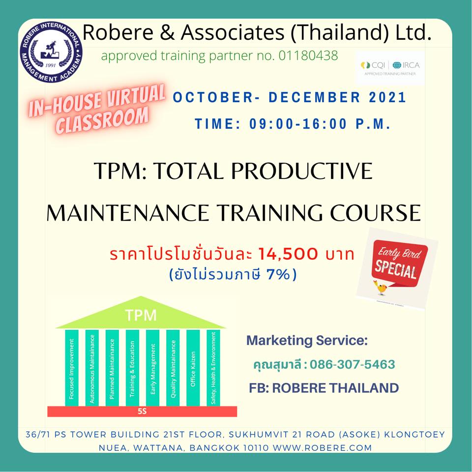 ROBERE THAILAND - ประชาสัมพันธ์การอบรมรูปแบบออนไลน์... | Facebook