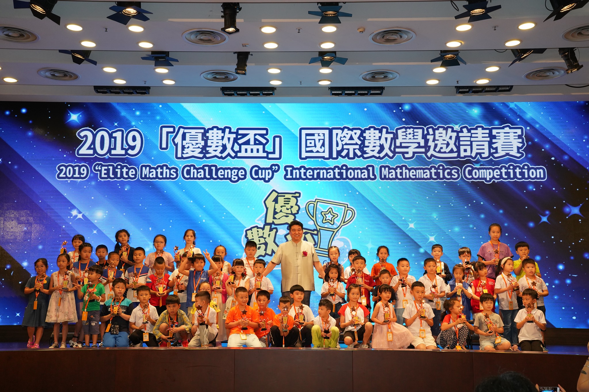 Kidnet Education Center-啟幼國際數學學會 | Hong Kong Hong Kong