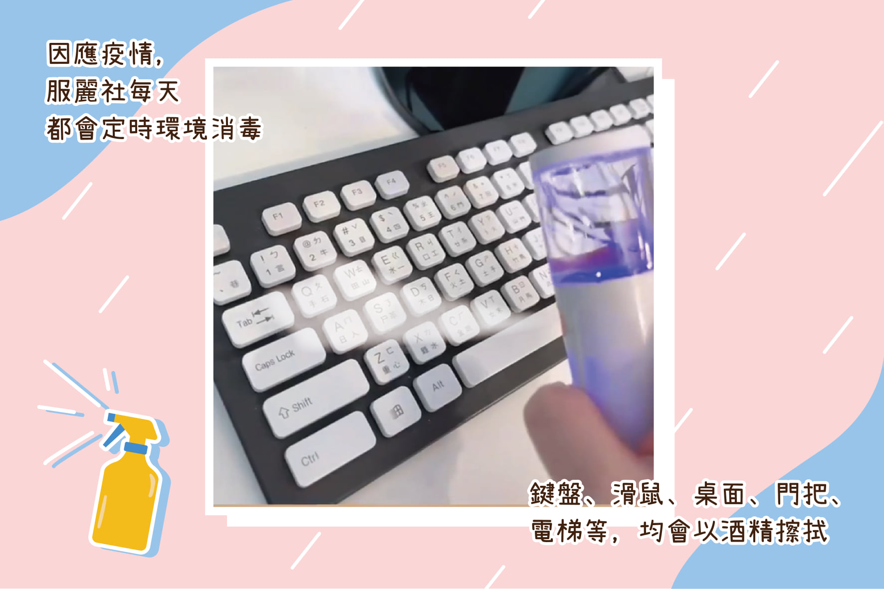 服麗社 홈 Facebook