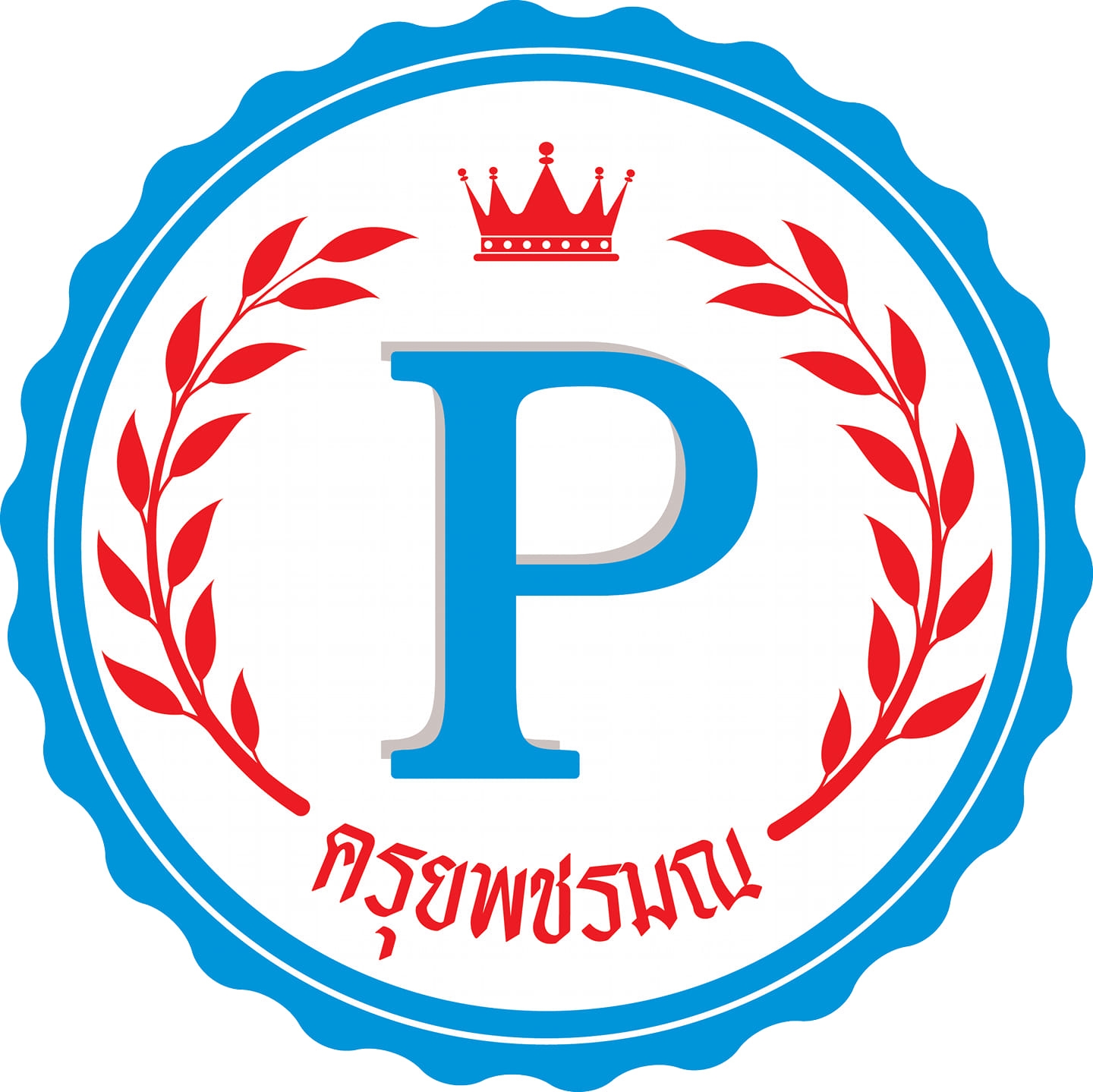 ครุยพชรมณ... - ครุยพชรมณ หนองจอก รับตัดชุดครุยทุกสถาบัน