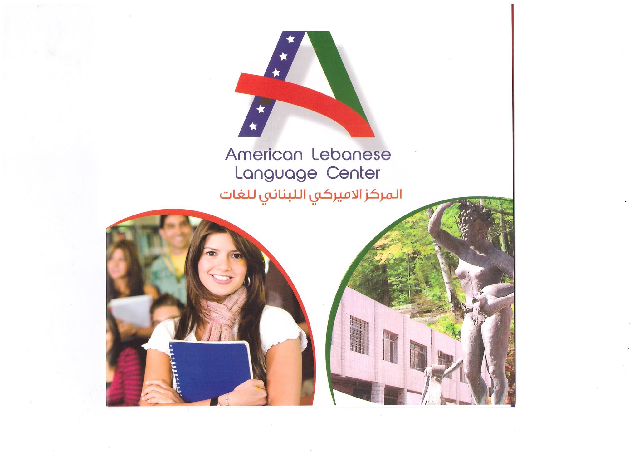 American Learning Center added... - American Learning Center