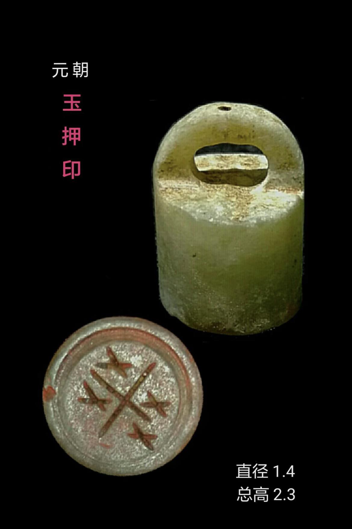 漢覆斗官職玉印印文：巧工司馬。