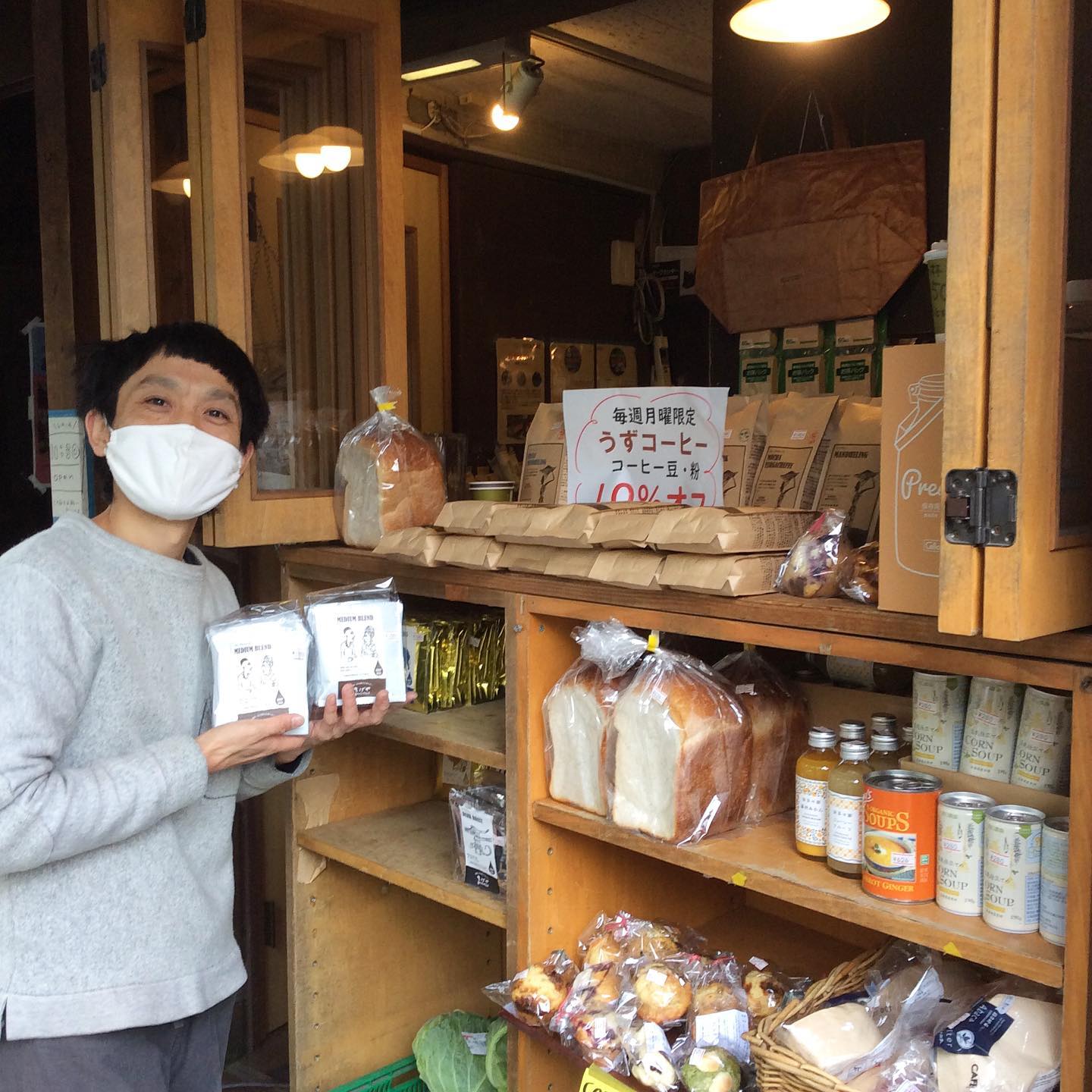 Gaia お茶の水店 気持ちの良い朝ですねー 国分寺ろばやさんのおいしいコーヒー沢山入荷しました 良い香りです コーヒー豆粉１０ オフです ちょっと一息 一杯コーヒー150円 本日うずコーヒーやってます お待ちしてます ろばや珈琲 一息 Gaiaお茶の水