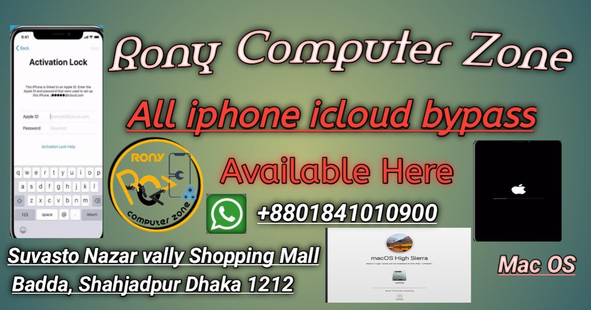 Rony Computer Zone | Dhaka