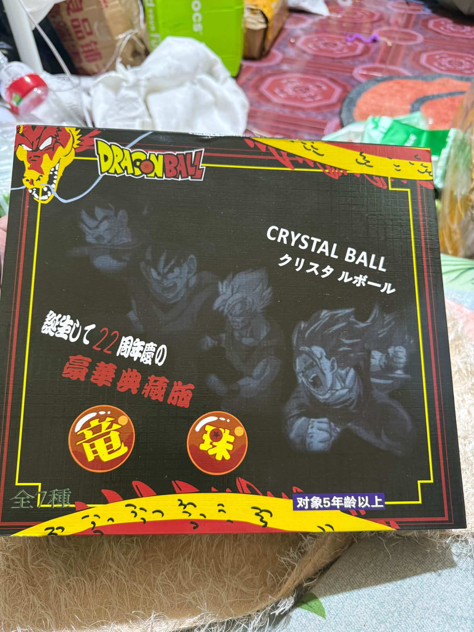 Dragon Ball Z 