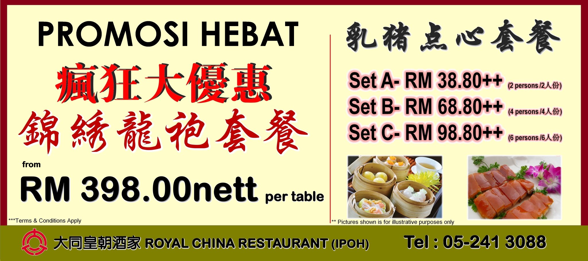 Royal China Ipoh Home Ipoh Perak Menu Prices Restaurant Reviews Facebook