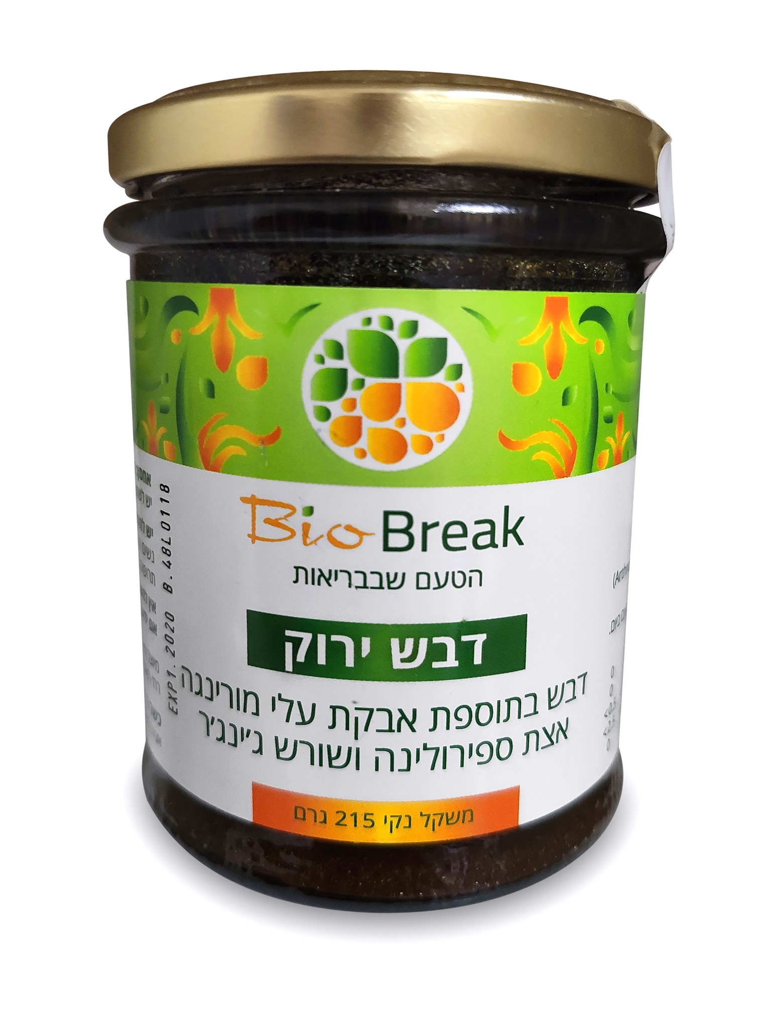 Bio Break