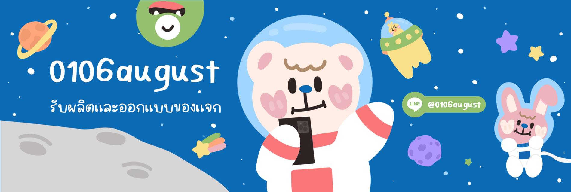 EXO element TH - - WE NEED YOU - เพราะโปรเจคต์จะสำเร็จได้จากความร่วมมือ ...