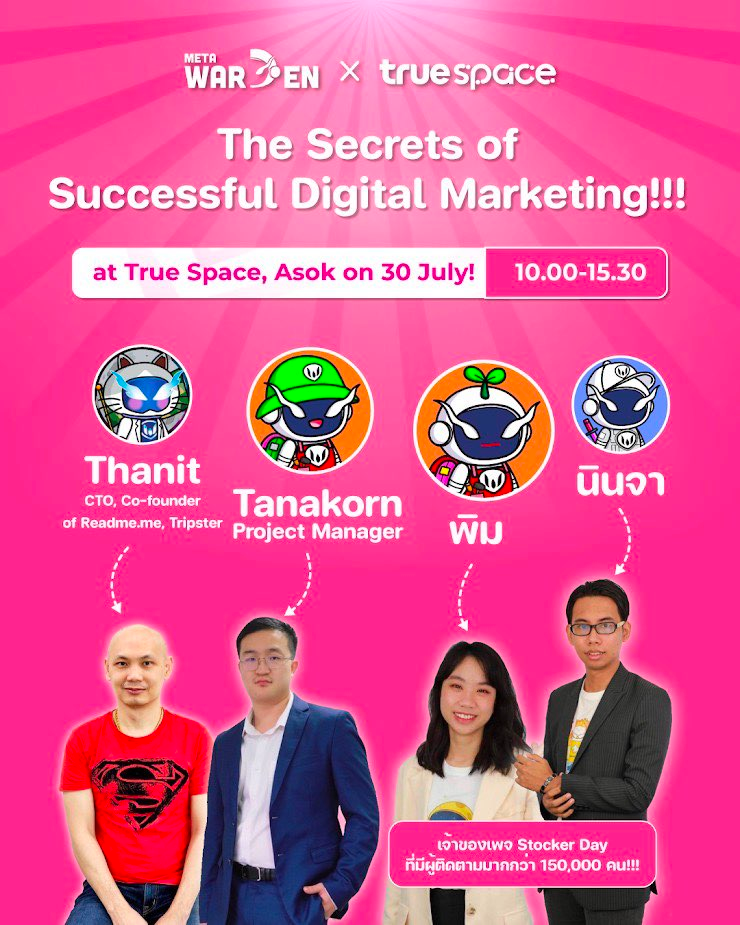 Stocker Day - ใครอยากอัพสกิลการทำ Social Media Marketing... | Facebook