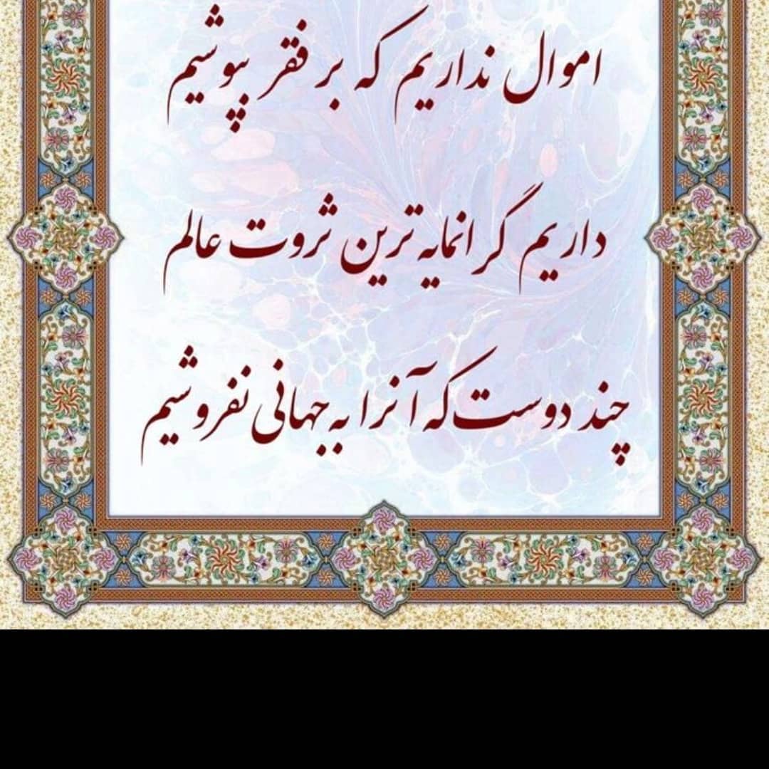 شبکه 20 نت - شبکه بزرگ ۲۰نت روز خوبی برای شما آرزو دارد | Facebook