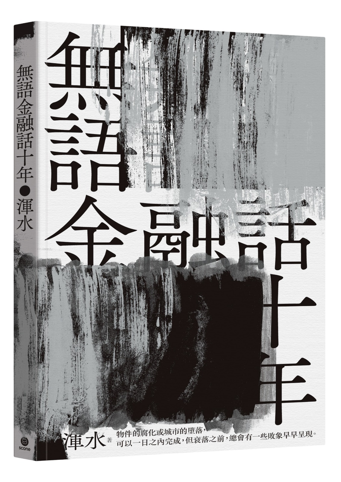 渾水財經Channel - 網店係好方便，但始終有朋友鐘意直接去舖頭快啲買到實物。...