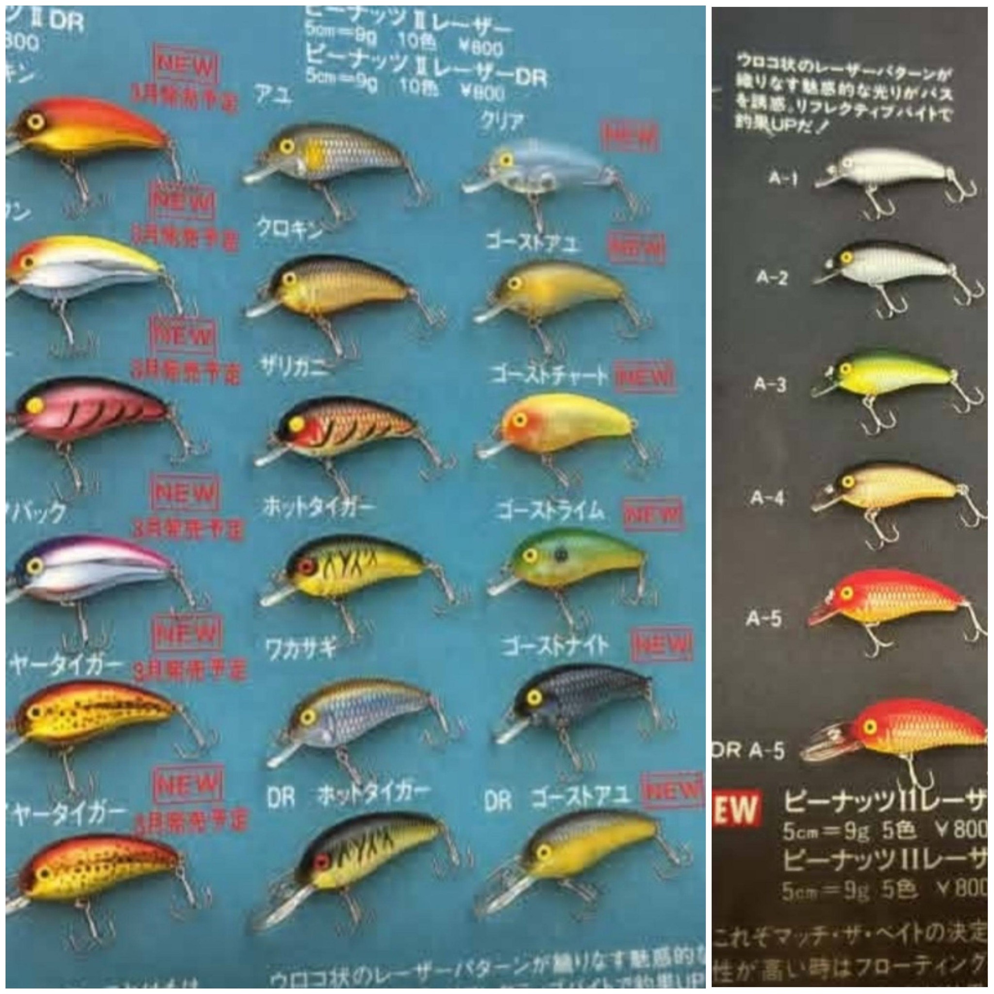 ルアー バス daiwa シマノ old 釣具の事 その9+レトロナ物 そのに 昭和