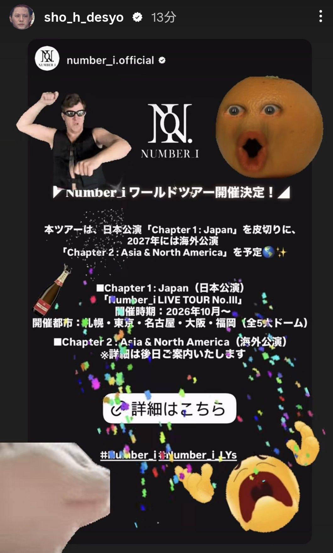 Spotify x Number_i「3XL i-Charger Station」 ポップアップグッズ