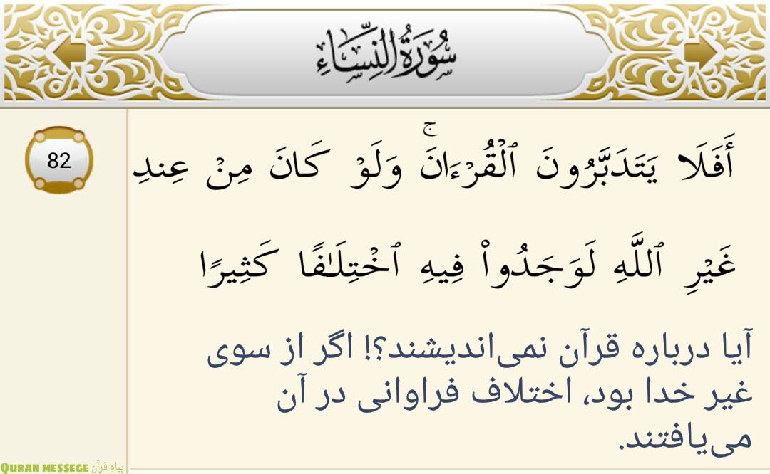 تاریخ - تاریخ افغانستان : پیر ما از می‌پرستی توبه فرماید مرا الله الله ...