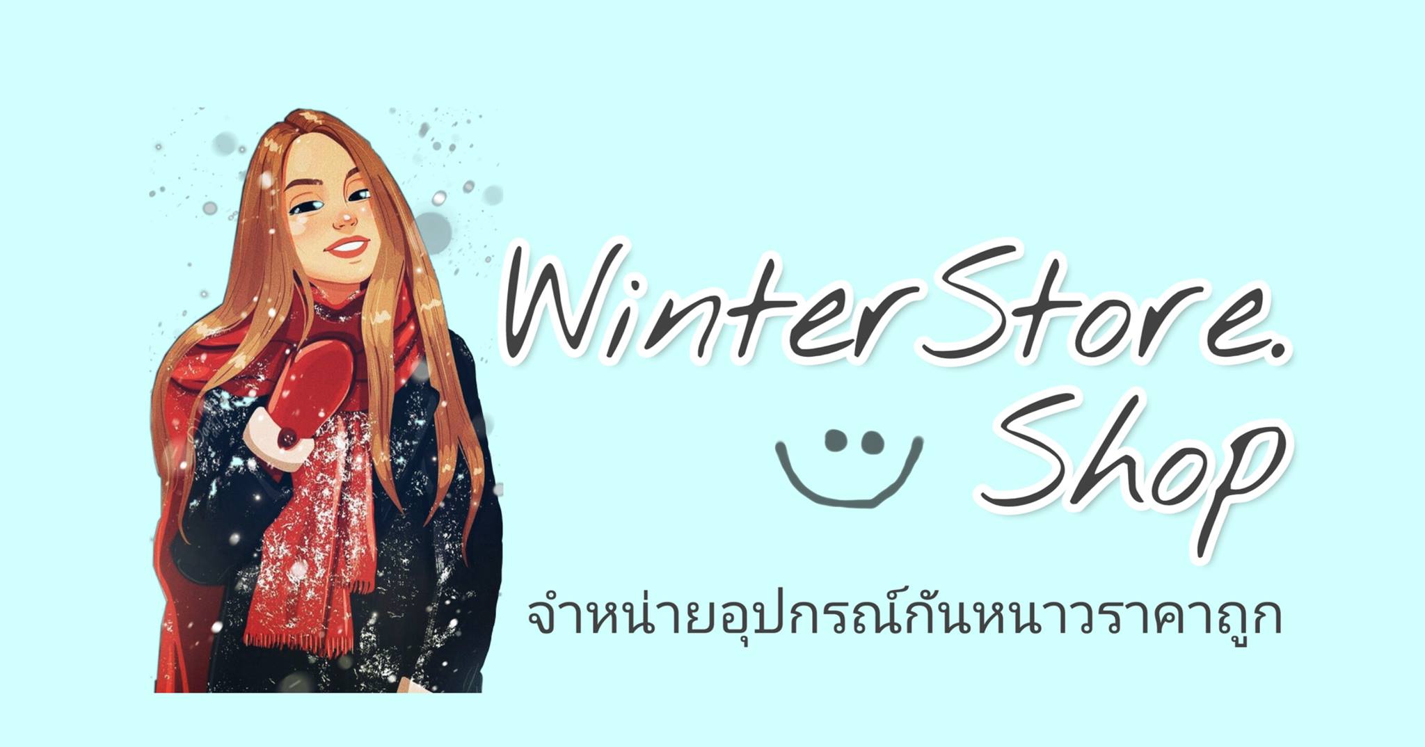 Winter.Store