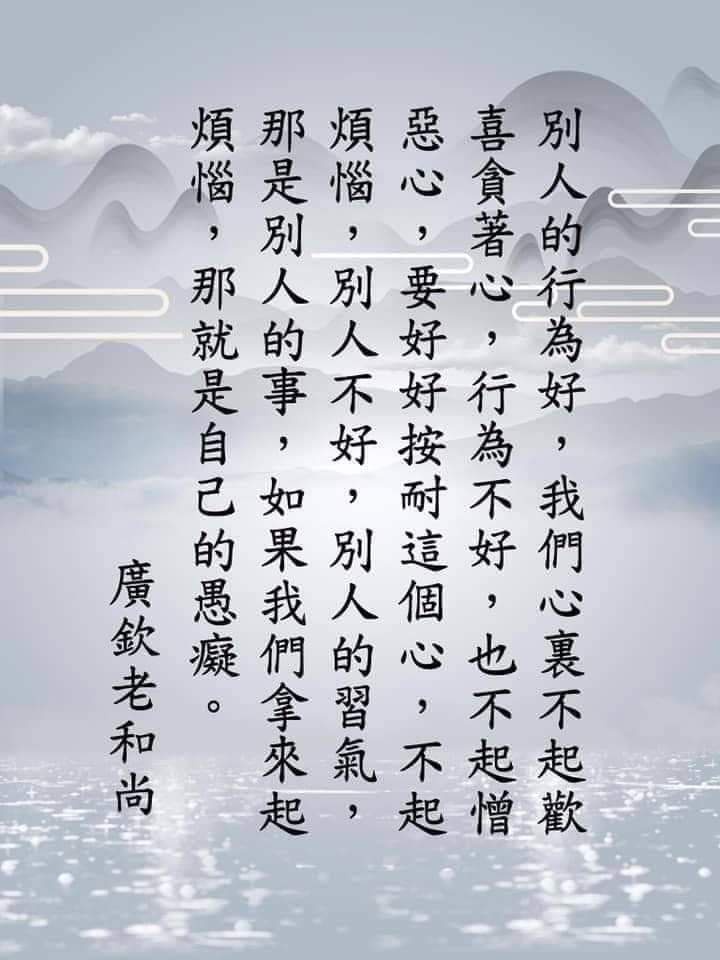 玄一學佛修行 - 玄一學佛•是一不二有三*清淨*平等*覺 ...