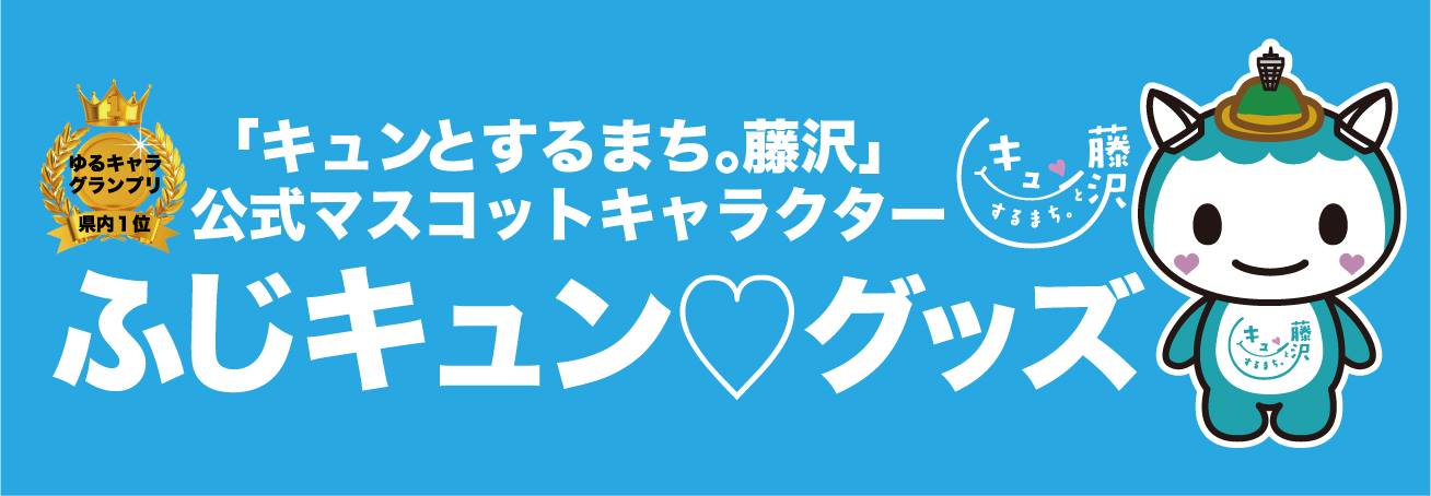 Wakuwakugarden江ノ島 Home Facebook
