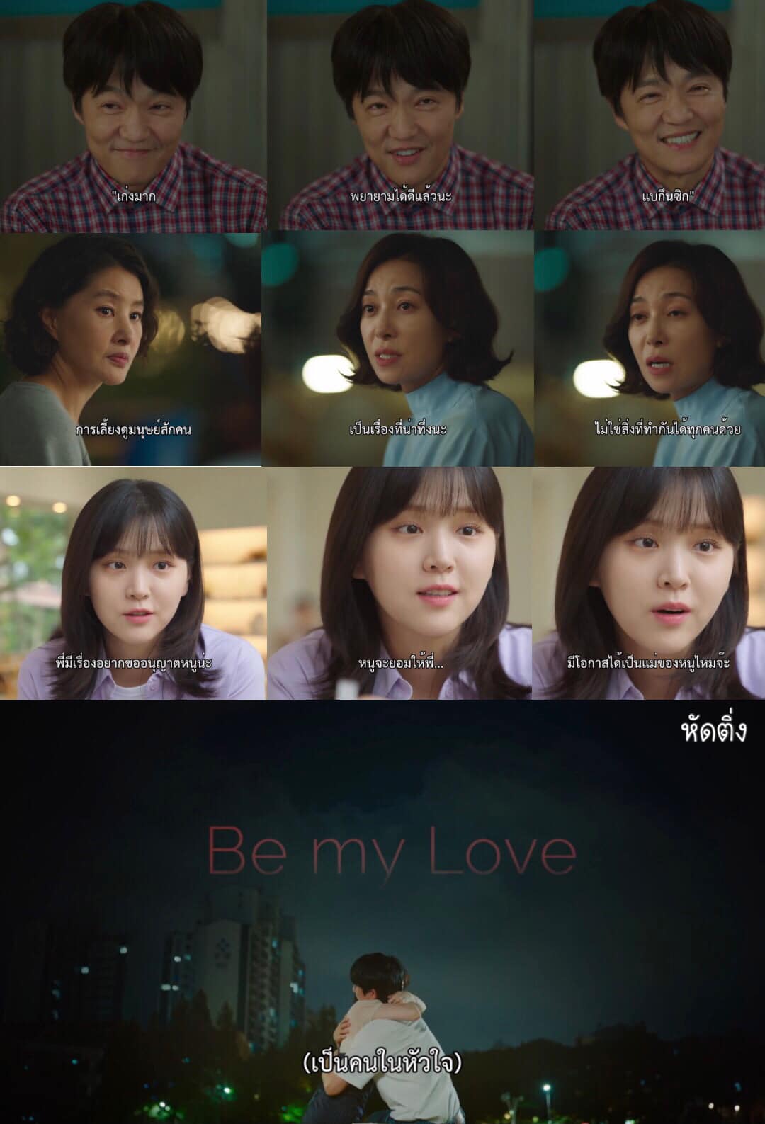 ผลงานล่าสุดของโซมิน... - Jung So Min Thailand Fanclub | Facebook