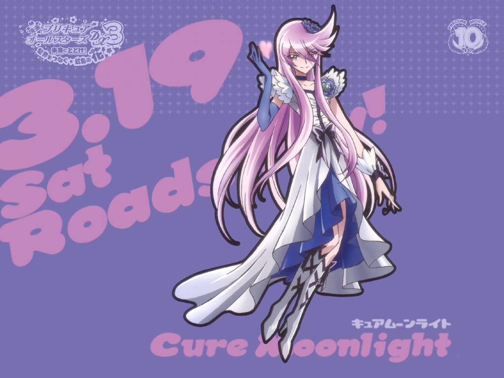 Happy Birthday 月影ゆり・キュアムーンライト 2026年5月19日