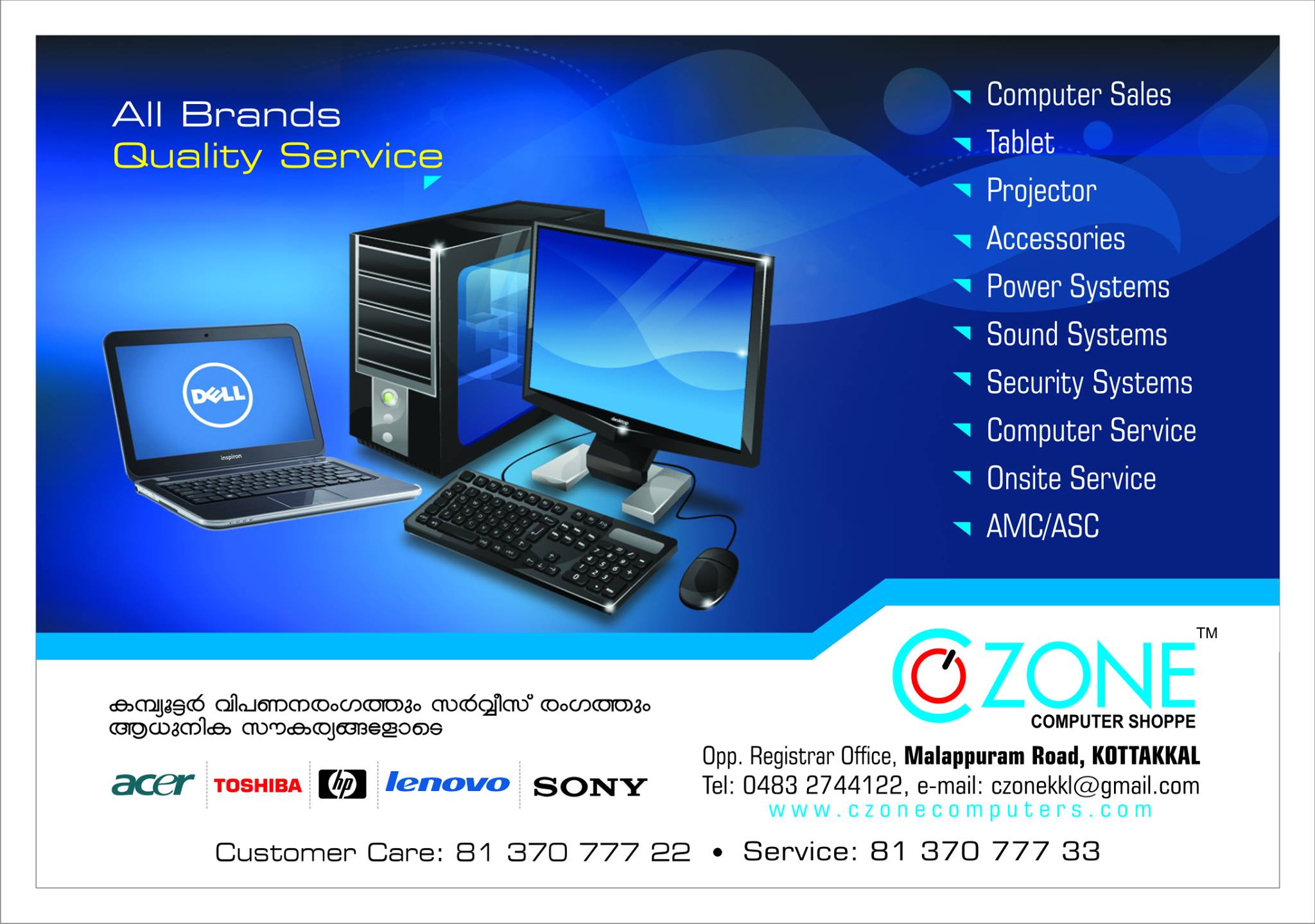 C ZONE computer shoppe | Kottakkal