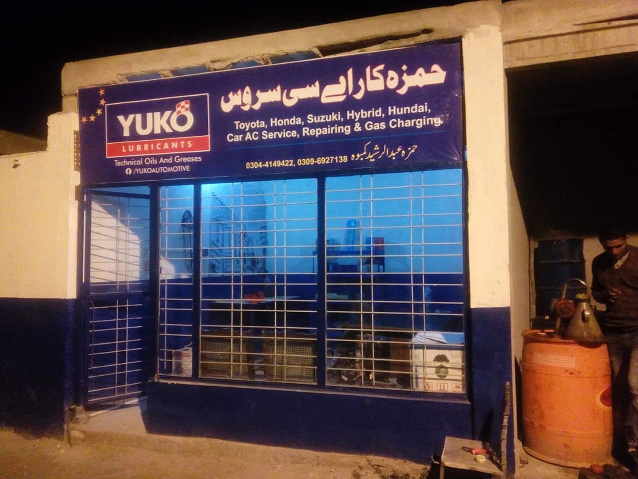 Hamza Car AC GRW | Gujranwala