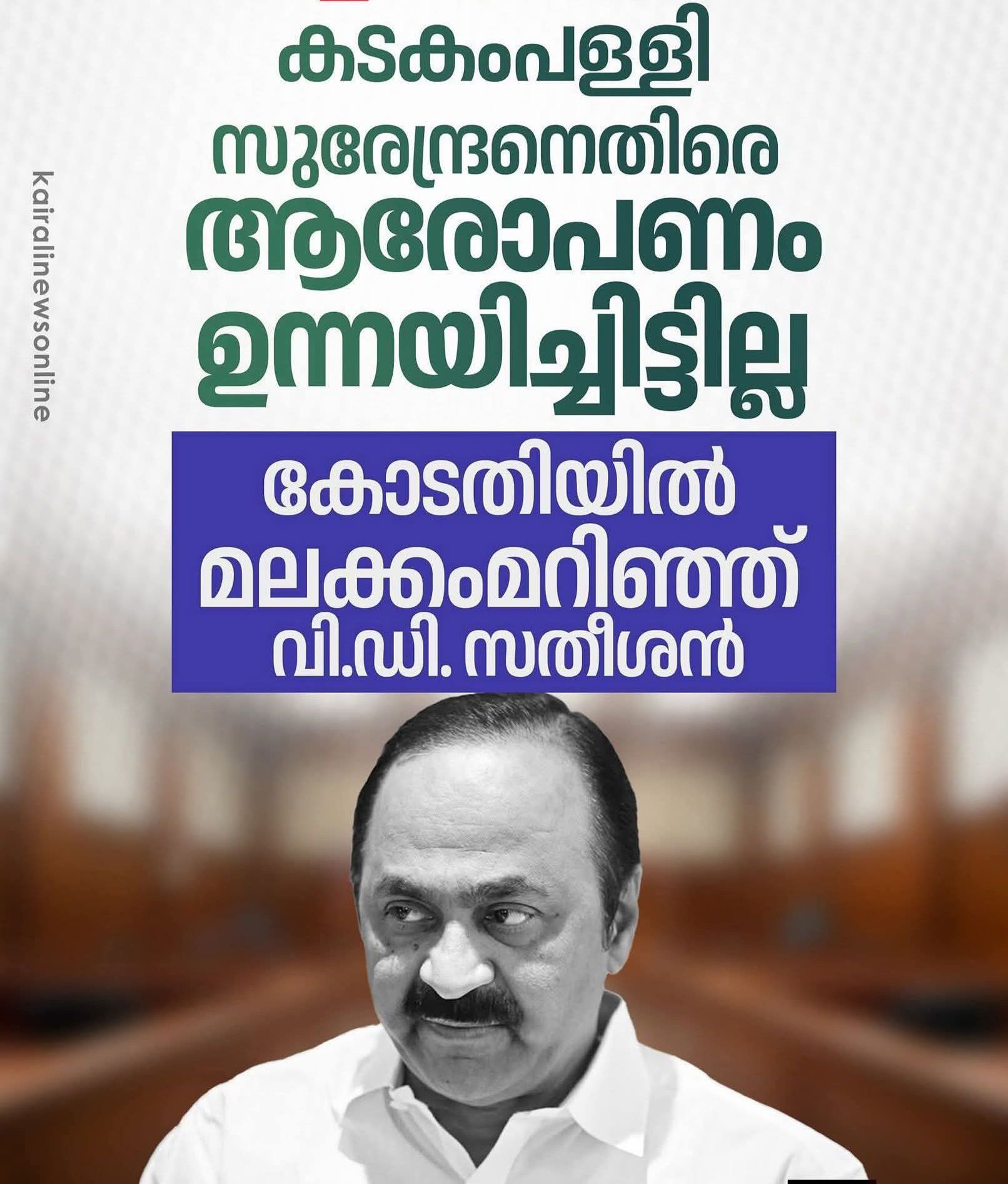 Ramesh Bhanu - Cheppally