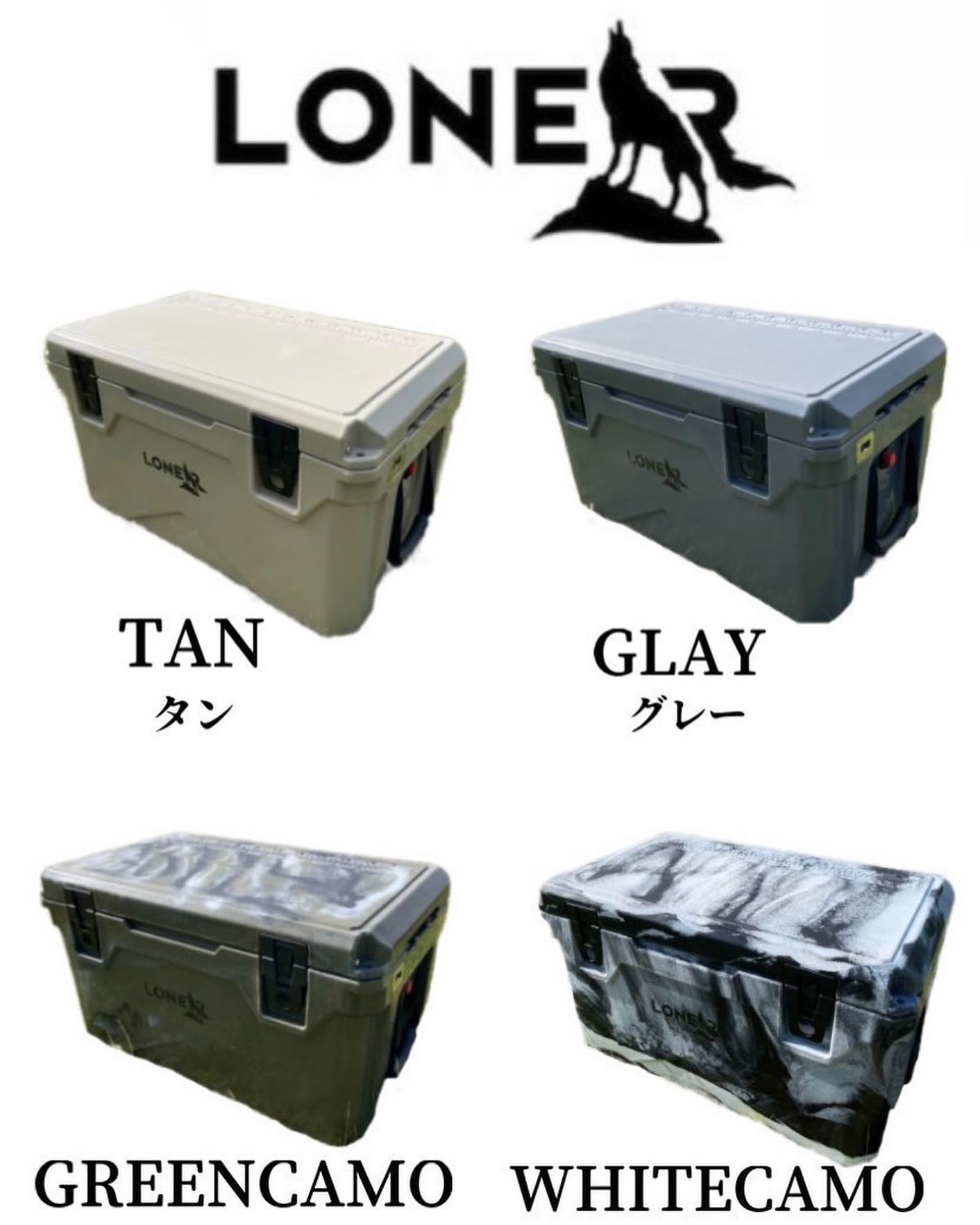LONER】ハードクーラーボックス45QT Gray アイスランドクーラー 