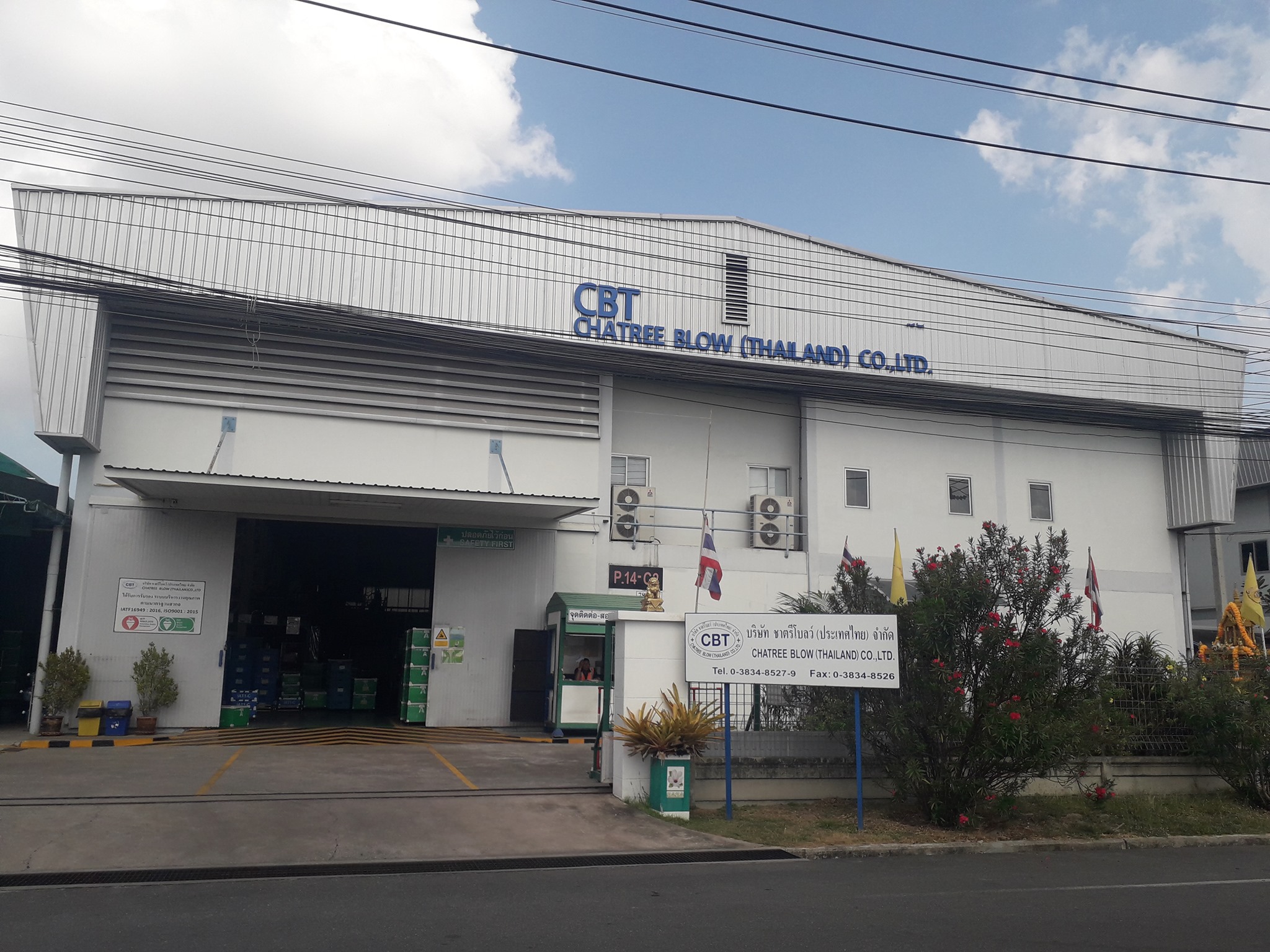 Chatree Blow -Thailand Co.,Ltd. | Naung Kham