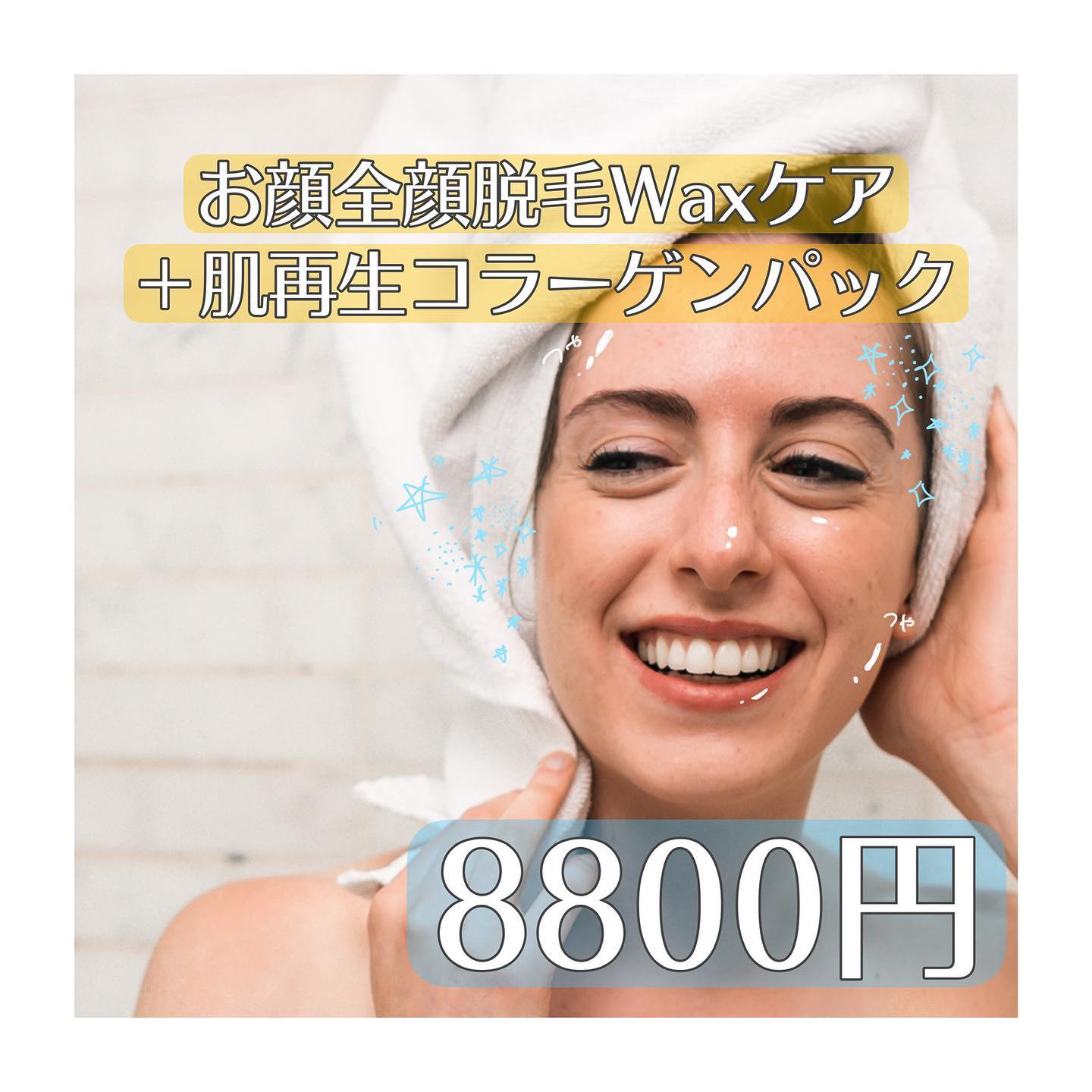 滋賀県瀬田マツエク専門サロン Emily Home Facebook